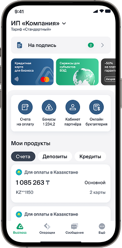 Приложение BCC