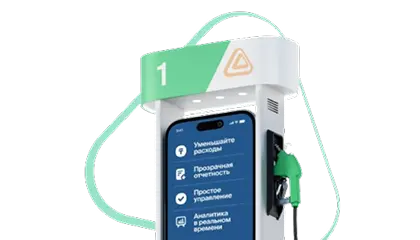 fuelCard.fuelCard