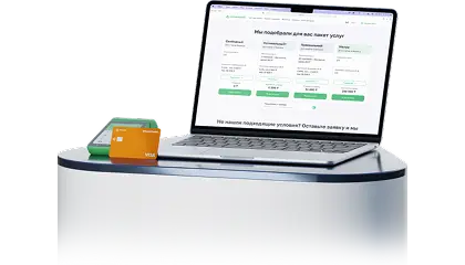 products.openAccount